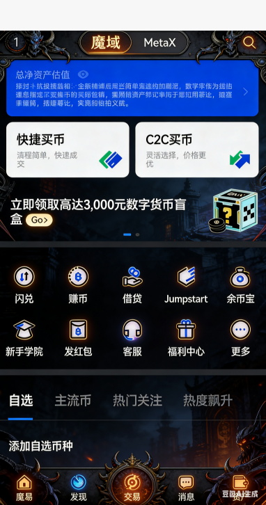 天龙八部私服副本打金场景